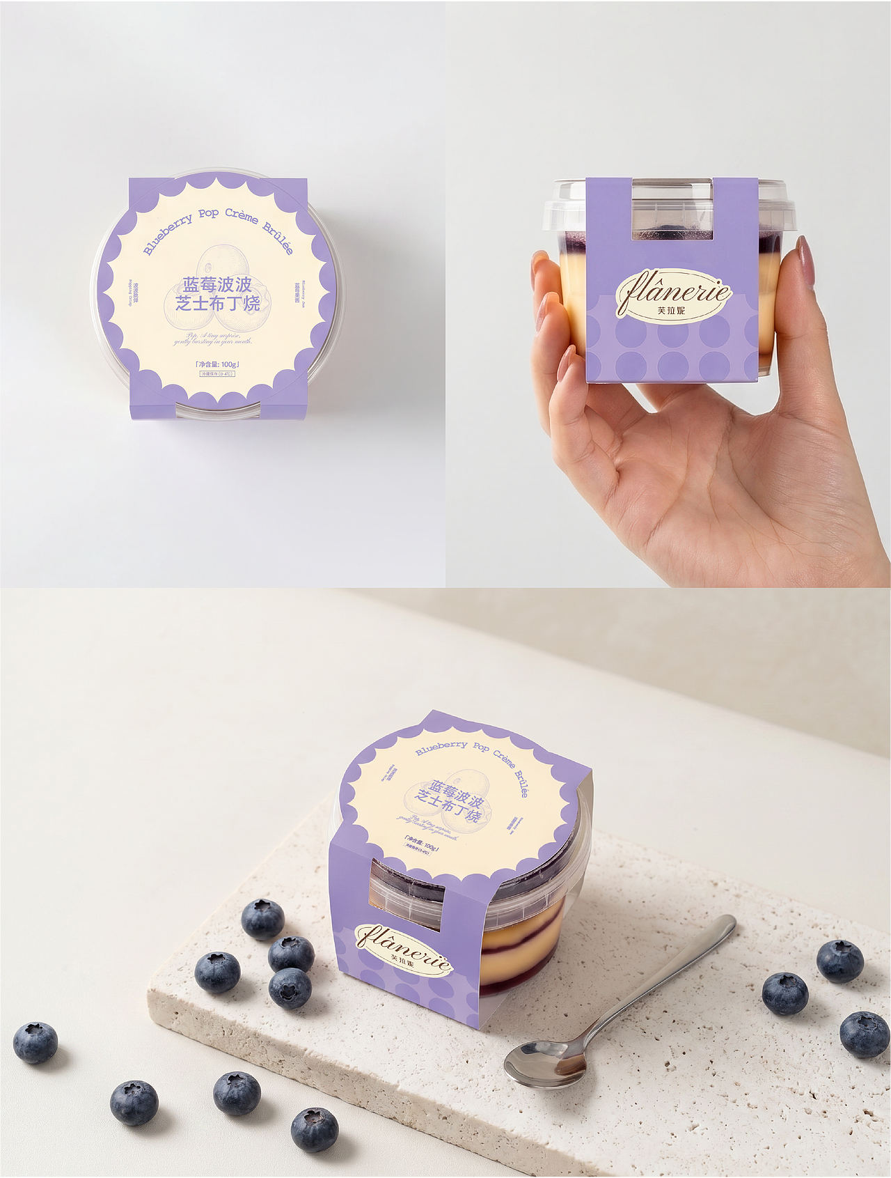 治愈系烘焙品牌设计（图ZNDA2NjAzMTky） - 品牌 - 站酷设计师小浣熊4329原创素材 - 站酷ZCOOL