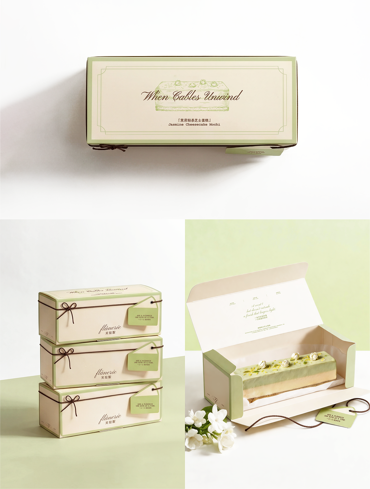 治愈系烘焙品牌设计（图ZNDA2NjAzMTY4） - 品牌 - 站酷设计师小浣熊4329原创素材 - 站酷ZCOOL