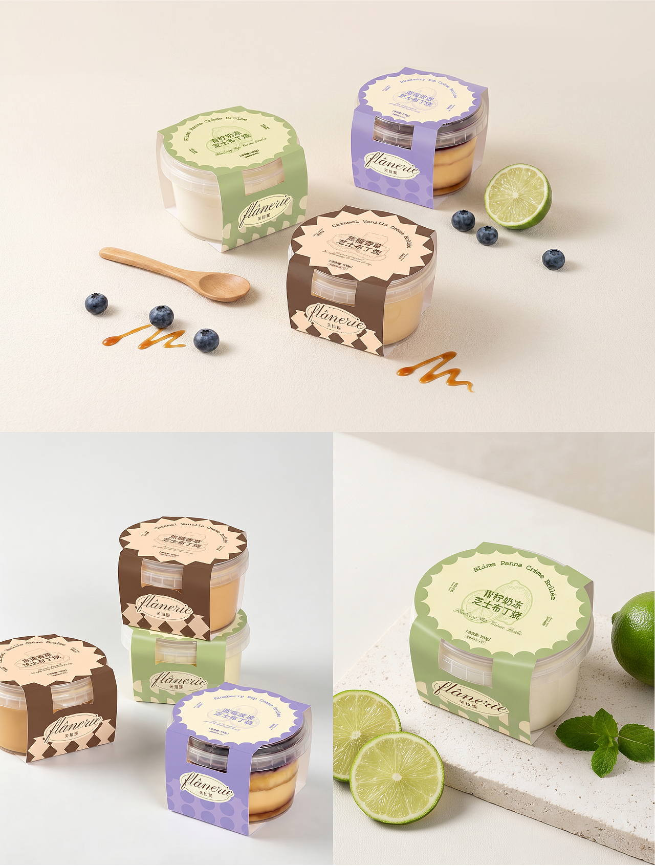 治愈系烘焙品牌设计（图ZNDA2NjAzMTg4） - 品牌 - 站酷设计师小浣熊4329原创素材 - 站酷ZCOOL