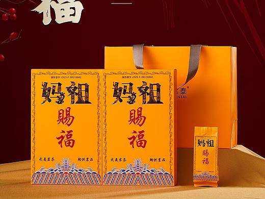 茶叶拍摄设计
