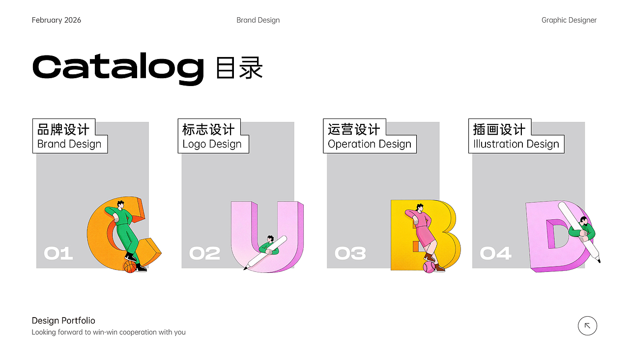 设计作品集（图ZNDA2NjAzOTMy） - 品牌 - 站酷设计师松山作品集原创素材 - 站酷ZCOOL