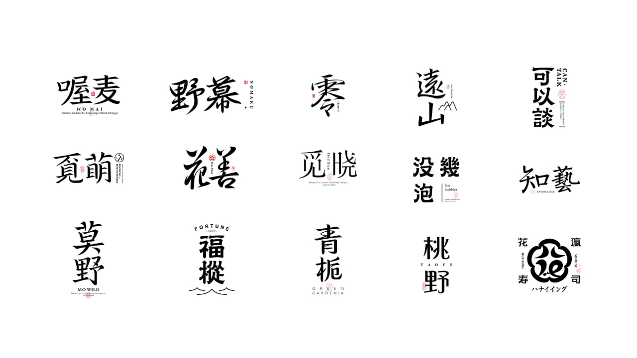 设计作品集（图ZNDA2NjA0MTQ4） - 品牌 - 站酷设计师松山作品集原创素材 - 站酷ZCOOL