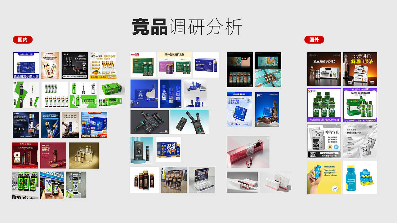 醒因子品牌全案/LOGO/包装（图ZNDA2NjA1OTg4） - 品牌 - 站酷设计师YAN颜先生原创素材 - 站酷ZCOOL