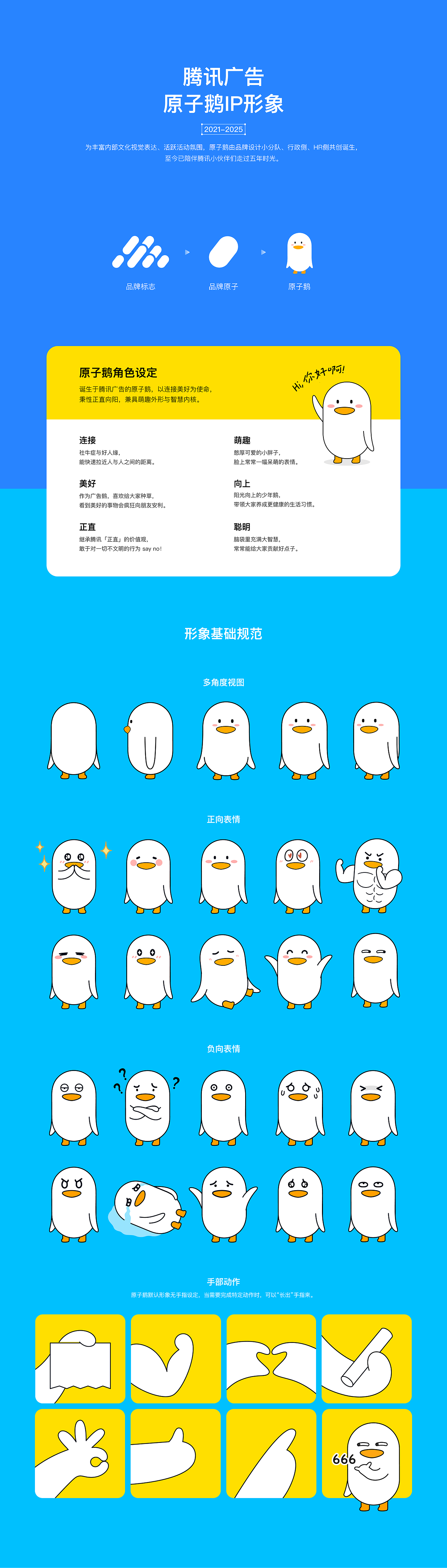 我的作品集（图ZNDA2NjA2NzU2） - 品牌 - 站酷设计师晓文lin原创素材 - 站酷ZCOOL