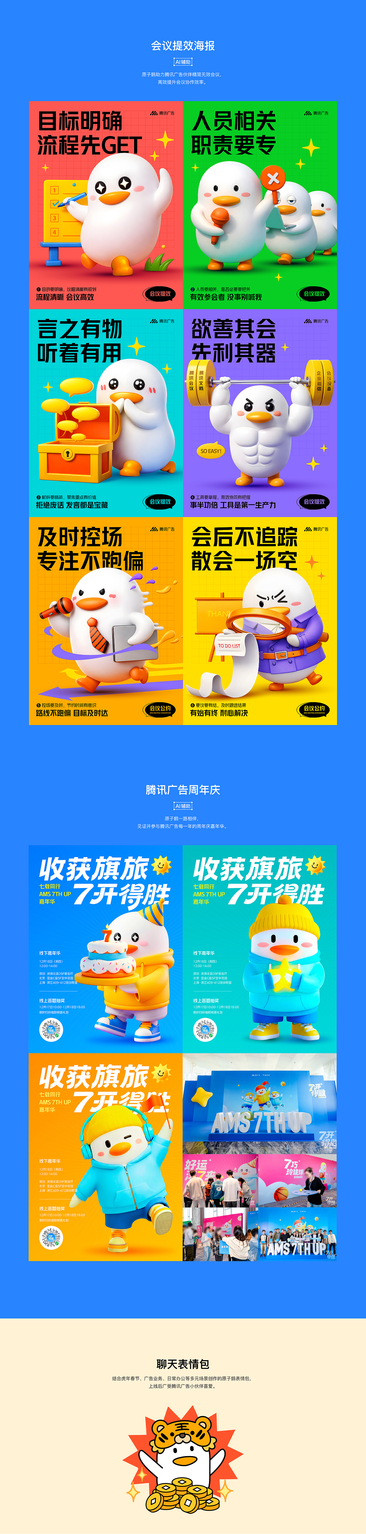 我的作品集（图ZNDA2NjA2NzYw） - 品牌 - 站酷设计师晓文lin原创素材 - 站酷ZCOOL