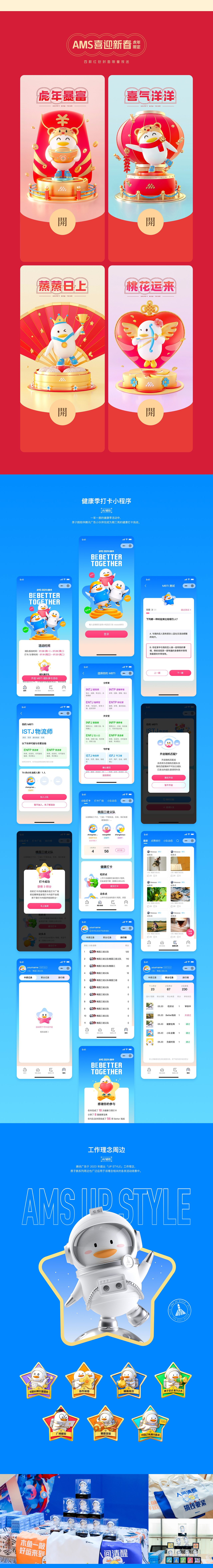 我的作品集（图ZNDA2NjA2NzY4） - 品牌 - 站酷设计师晓文lin原创素材 - 站酷ZCOOL