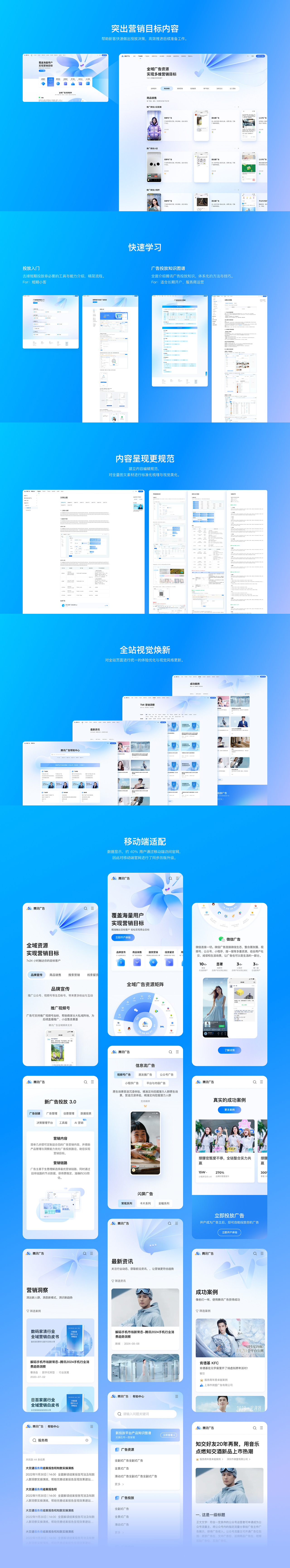 我的作品集（图ZNDA2NjA2Nzg4） - 品牌 - 站酷设计师晓文lin原创素材 - 站酷ZCOOL