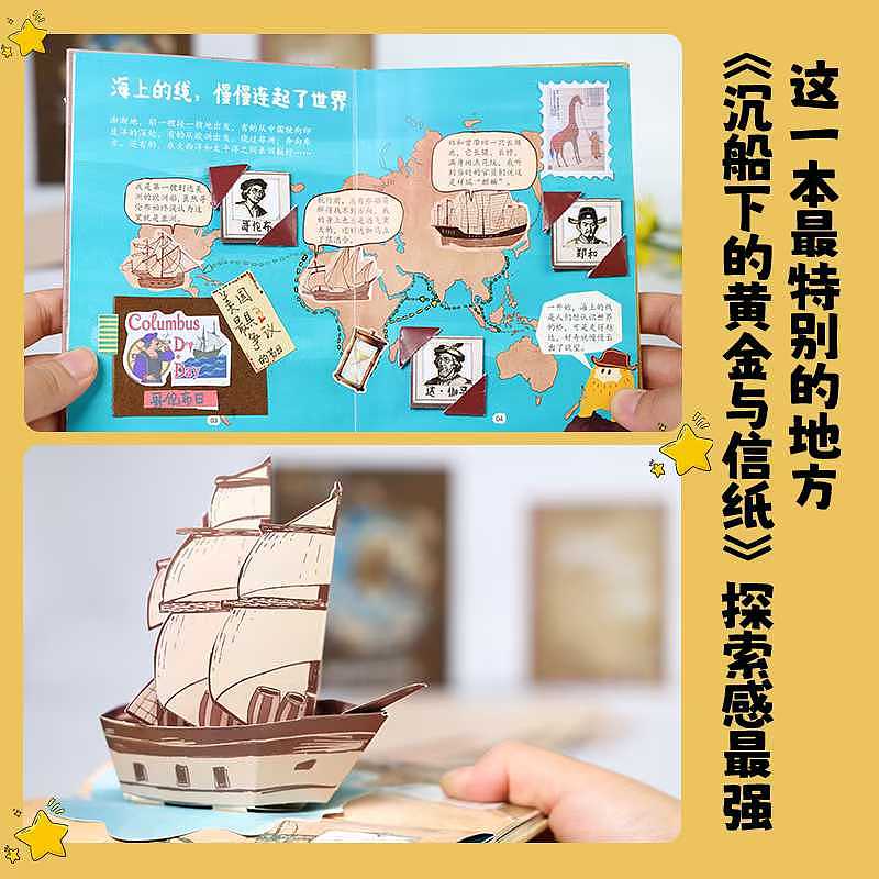 手工艺书本主图详情设计（图ZNDA2NjA2ODA4） - 其他平面 - 站酷设计师O小白白O原创素材 - 站酷ZCOOL