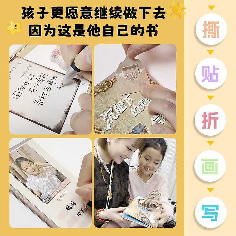 手工艺书本主图详情设计（图ZNDA2NjA2Nzk2） - 其他平面 - 站酷设计师O小白白O原创素材 - 站酷ZCOOL