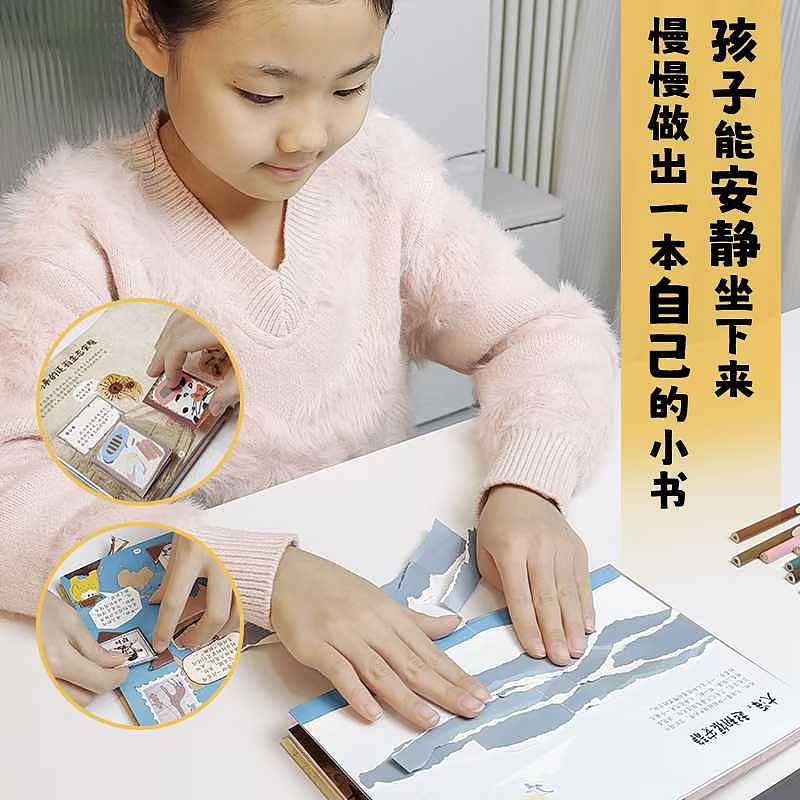 手工艺书本主图详情设计（图ZNDA2NjA2ODEy） - 其他平面 - 站酷设计师O小白白O原创素材 - 站酷ZCOOL