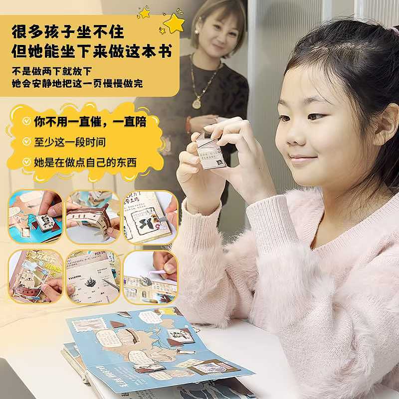 手工艺书本主图详情设计（图ZNDA2NjA2ODAw） - 其他平面 - 站酷设计师O小白白O原创素材 - 站酷ZCOOL