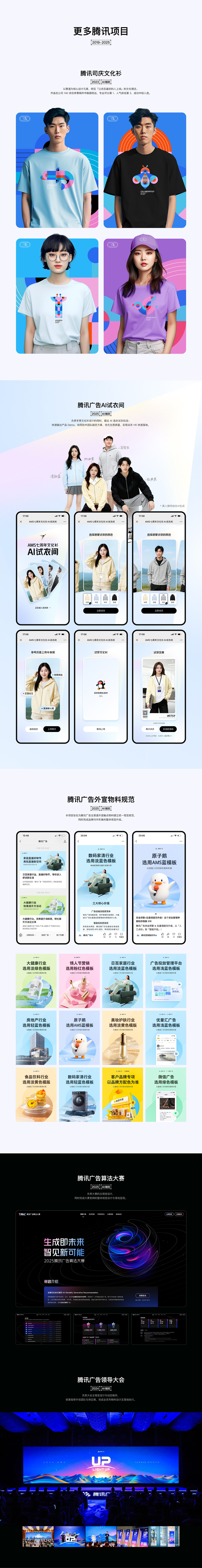 我的作品集（图ZNDA2NjA2ODIw） - 品牌 - 站酷设计师晓文lin原创素材 - 站酷ZCOOL