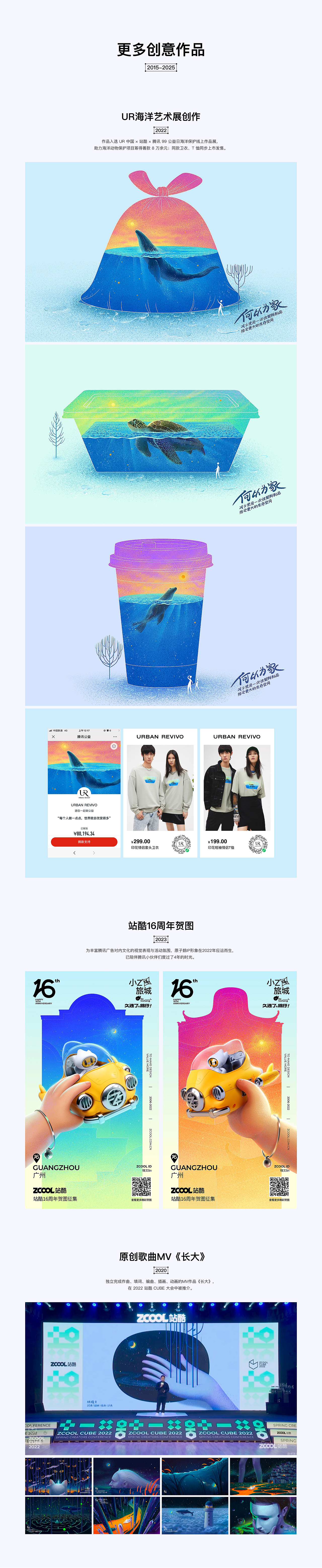 我的作品集（图ZNDA2NjA2OTQ0） - 品牌 - 站酷设计师晓文lin原创素材 - 站酷ZCOOL