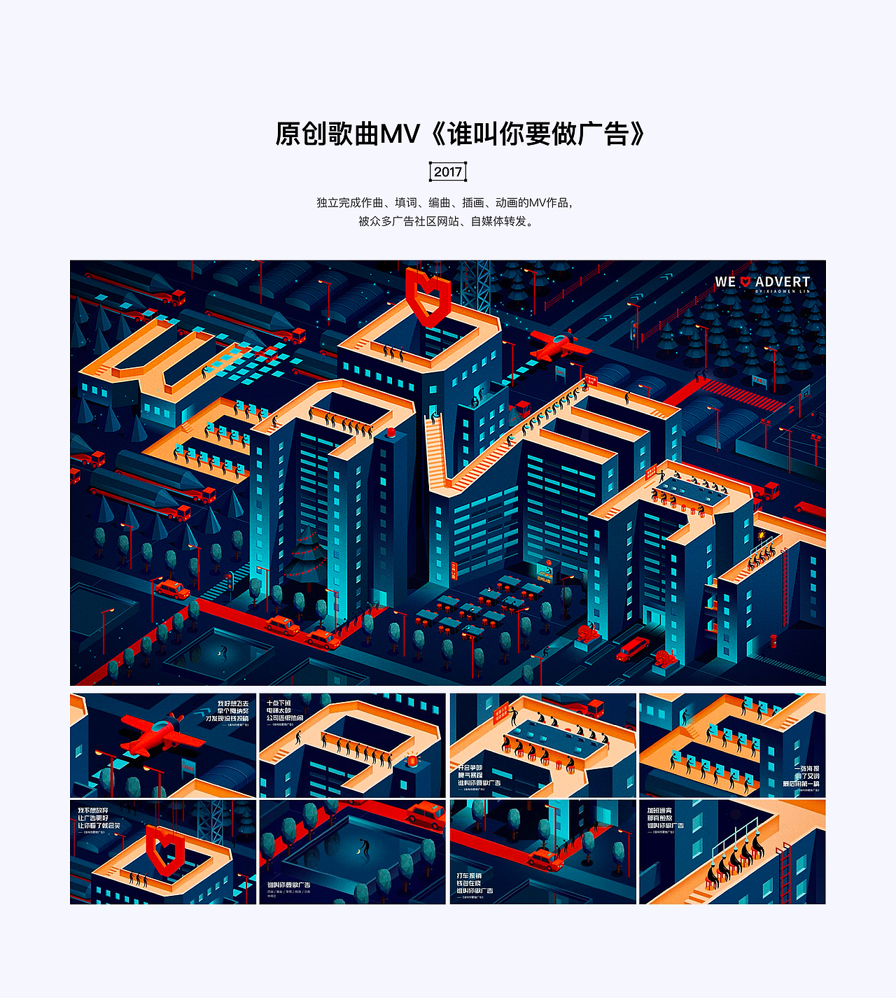我的作品集（图ZNDA2NjA2OTQ4） - 品牌 - 站酷设计师晓文lin原创素材 - 站酷ZCOOL
