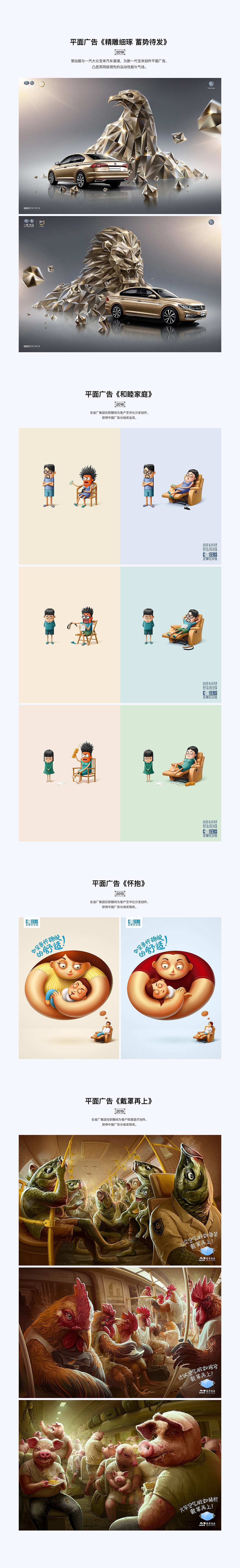 我的作品集（图ZNDA2NjA2OTU2） - 品牌 - 站酷设计师晓文lin原创素材 - 站酷ZCOOL