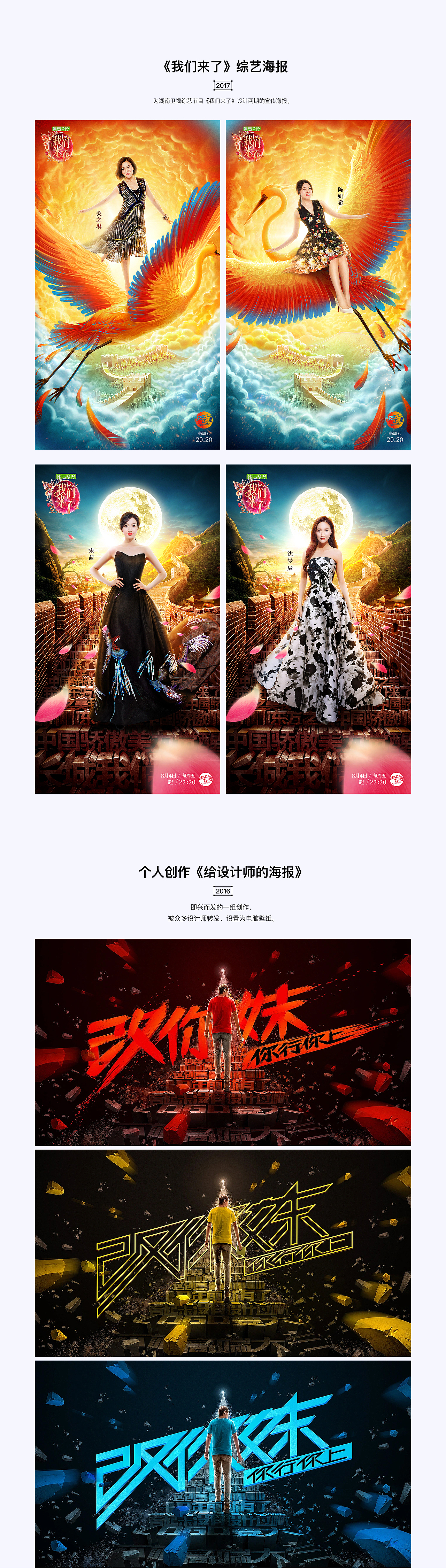 我的作品集（图ZNDA2NjA2OTUy） - 品牌 - 站酷设计师晓文lin原创素材 - 站酷ZCOOL