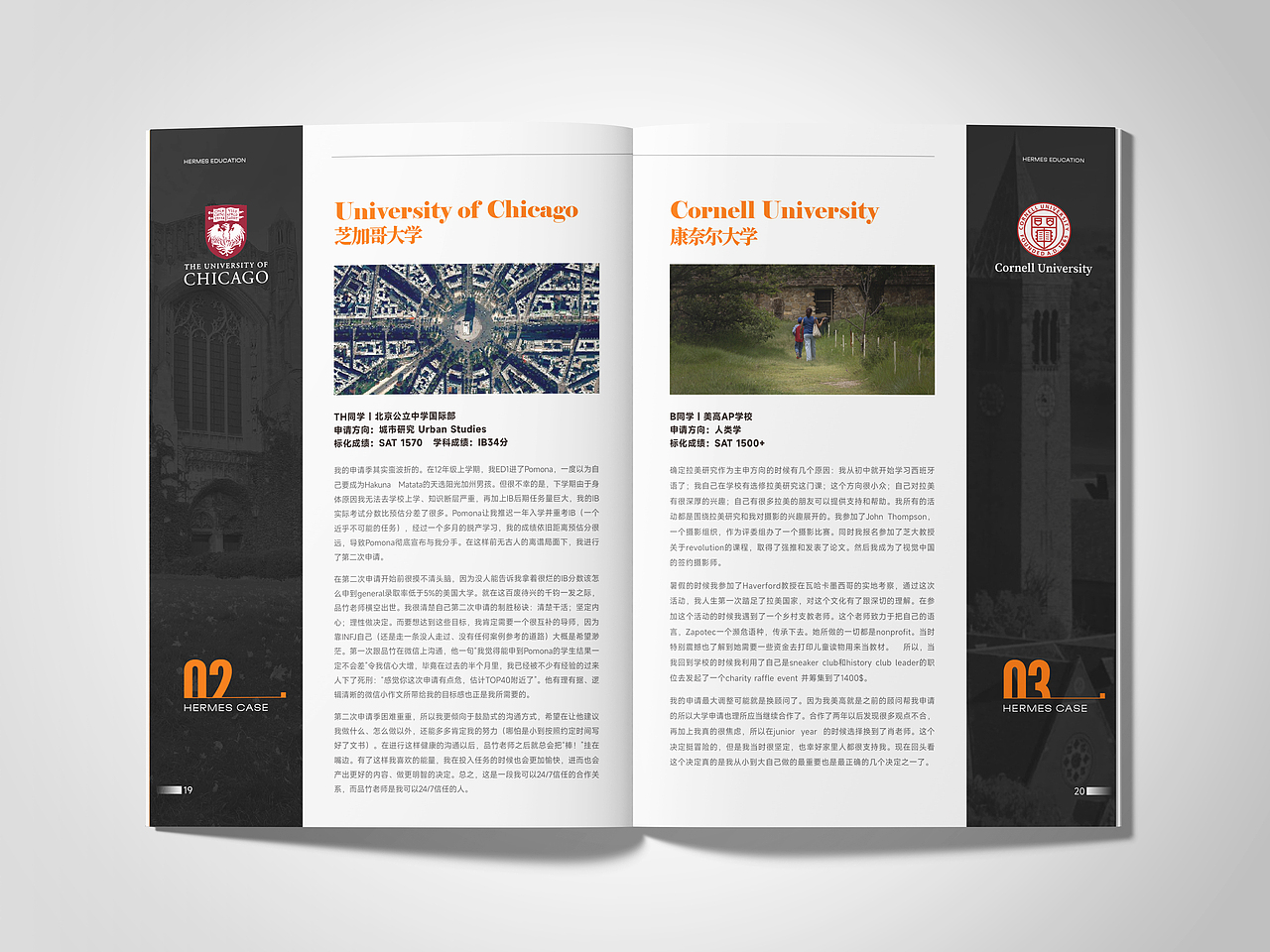 留学国际教育画册（图ZNDA2NjA3MjA0） - 书籍/画册 - 站酷设计师可不可不可原创素材 - 站酷ZCOOL