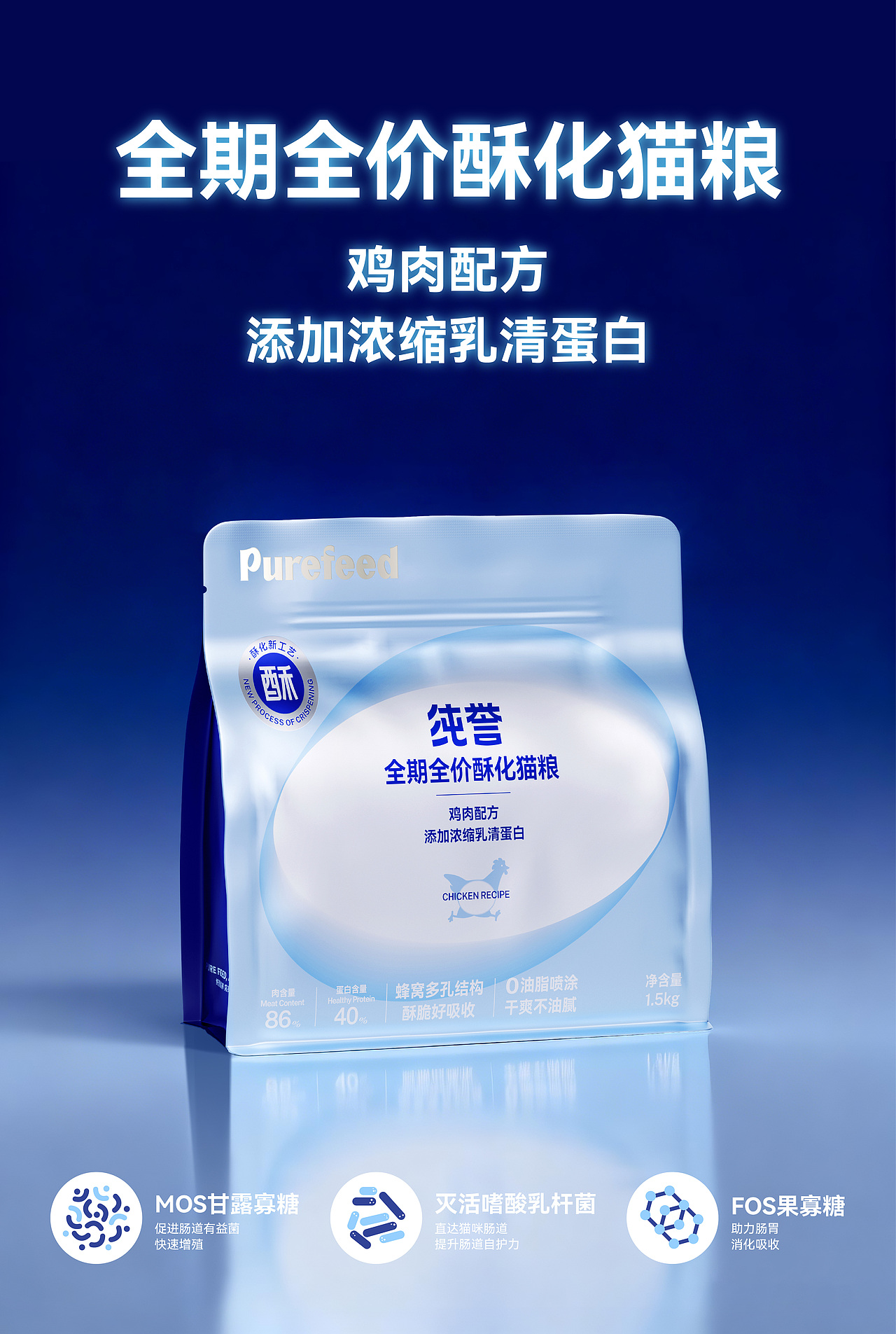 白色至上设计｜纯誉Purefeed宠物猫粮品牌包装设计（图ZNDA2NjA3MzYw） - 包装 - 站酷设计师白色至上设计原创素材 - 站酷ZCOOL