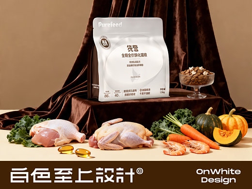 白色至上设计|纯誉Purefeed宠物猫粮品牌包装设计