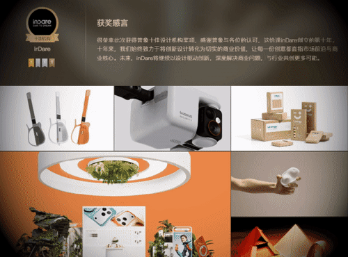 年度报告 | 创造下一个待验证的答案（图ZNDA2NjA4ODgw） - 电子产品 - 站酷设计师inDare格外设计原创素材 - 站酷ZCOOL