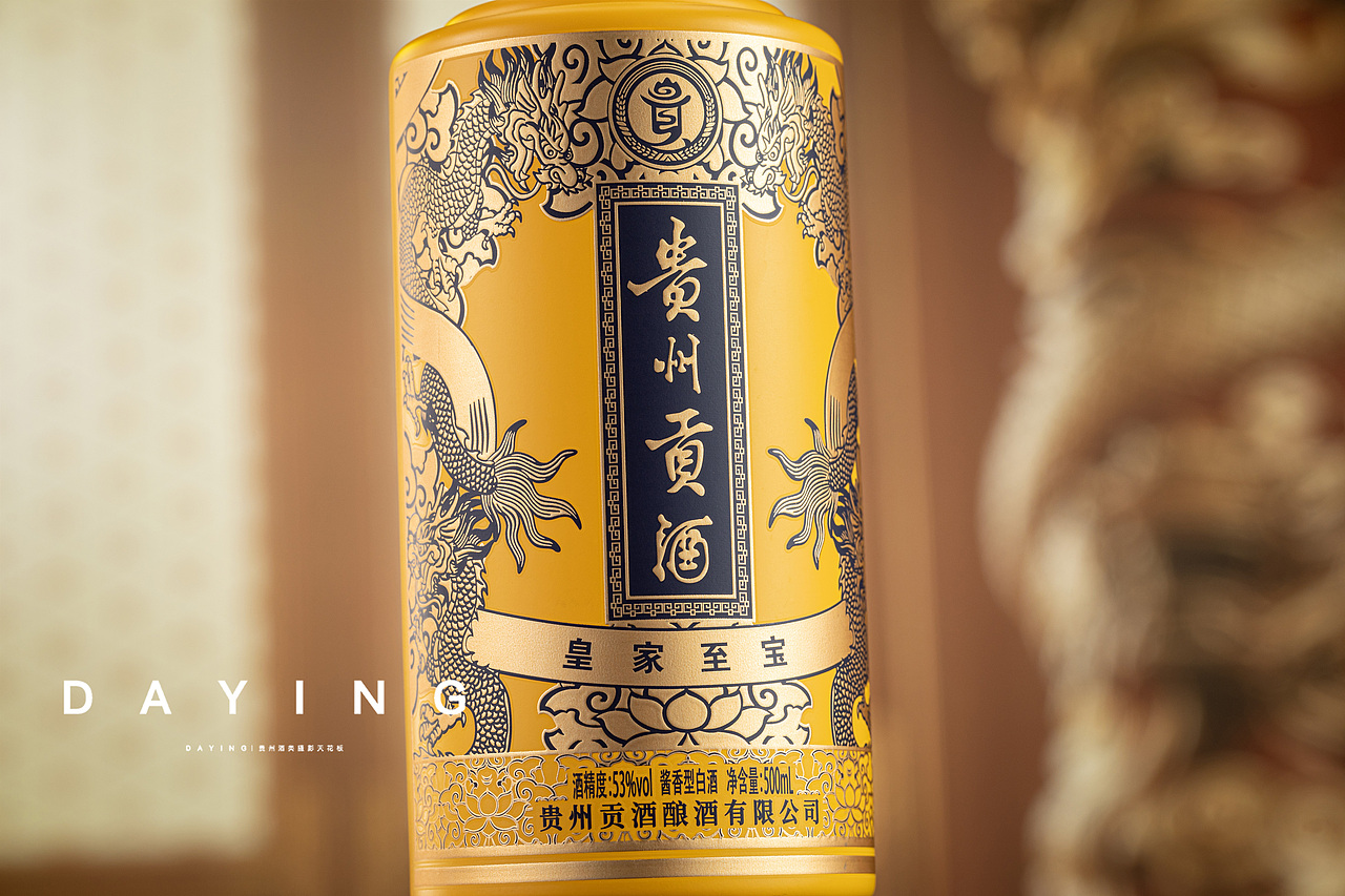 白酒摄影｜贵州贡酒（图ZNDA2NjA5NDI4） - 产品摄影 - 站酷设计师大影studio原创素材 - 站酷ZCOOL
