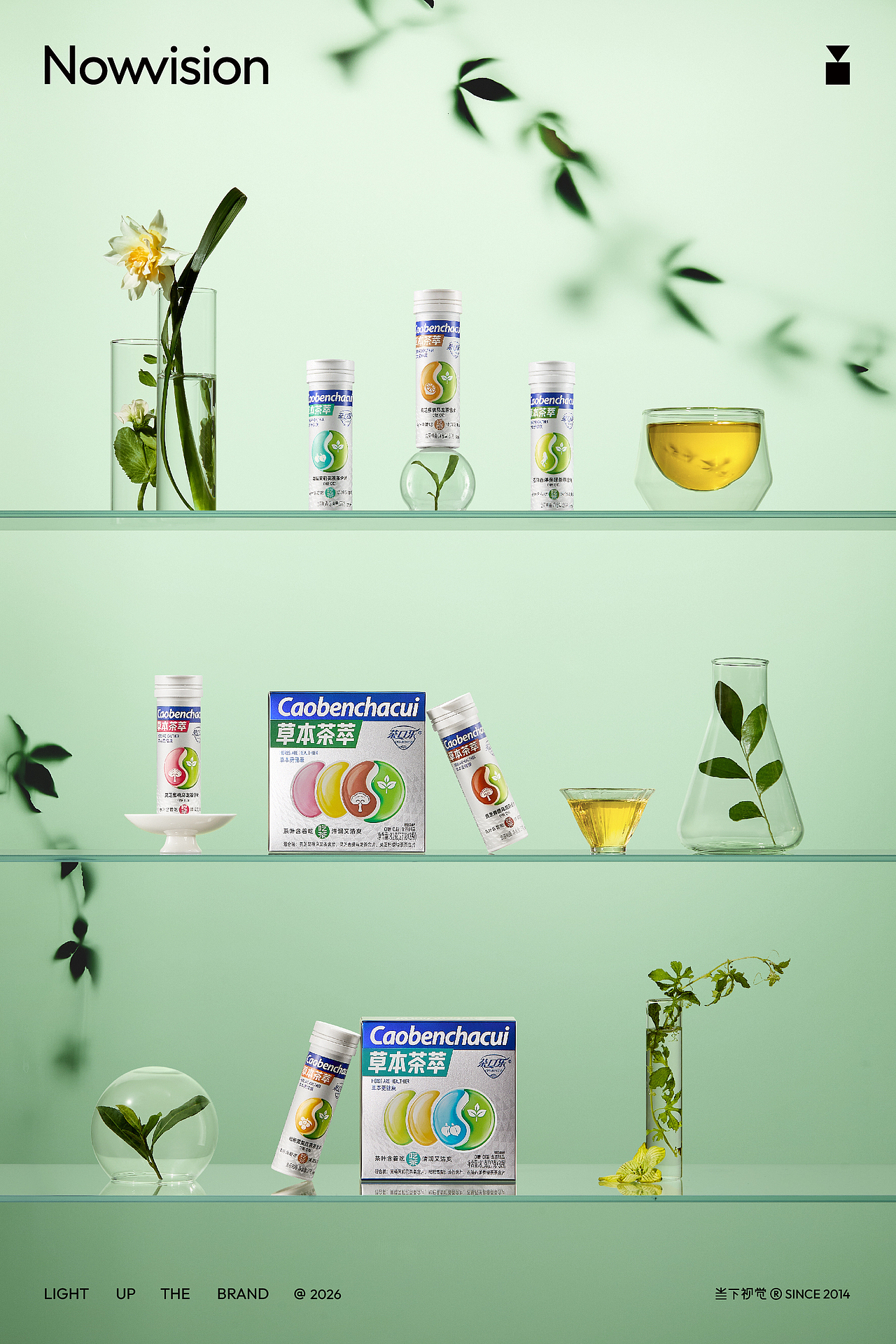 口含片摄影 | 茶口乐 X 当下视觉（图ZNDA2NjExMjY0） - 产品摄影 - 站酷设计师当下视觉摄影原创素材 - 站酷ZCOOL
