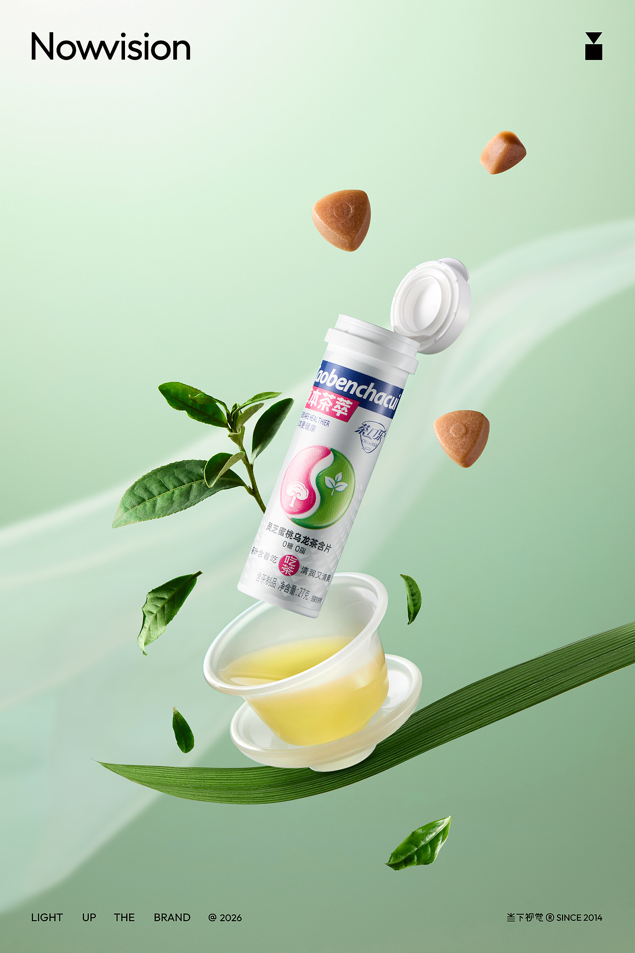 口含片摄影 | 茶口乐 X 当下视觉（图ZNDA2NjExMjgw） - 产品摄影 - 站酷设计师当下视觉摄影原创素材 - 站酷ZCOOL