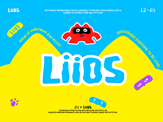 Liios 潮牌服饰品牌 ｜ 原创设计