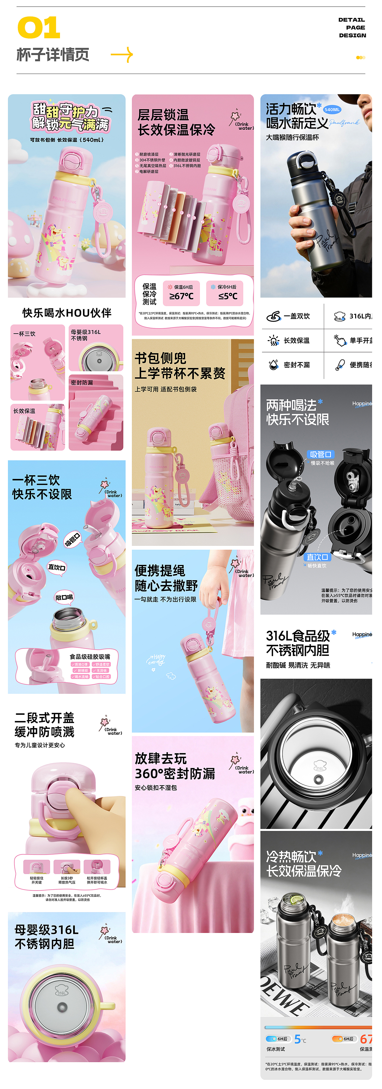 2026作品集（图ZNDA2NjEyODky） - 电商 - 站酷设计师空气猫October原创素材 - 站酷ZCOOL
