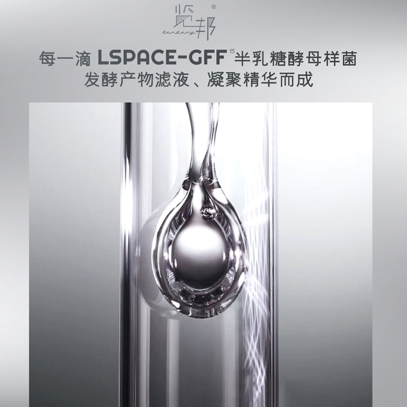 暴晒后的“灭火器”：这瓶男士精华水，给肌肤开了个“清凉结界”（图ZMTU1OTEyNjA=） - 资讯 - 站酷设计师来这个世界看看原创素材 - 站酷ZCOOL