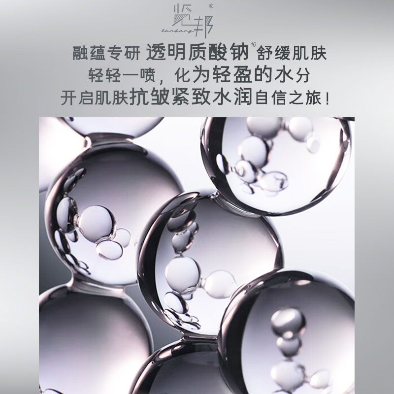 暴晒后的“灭火器”：这瓶男士精华水，给肌肤开了个“清凉结界”（图ZMTU1OTEyNzI=） - 资讯 - 站酷设计师来这个世界看看原创素材 - 站酷ZCOOL