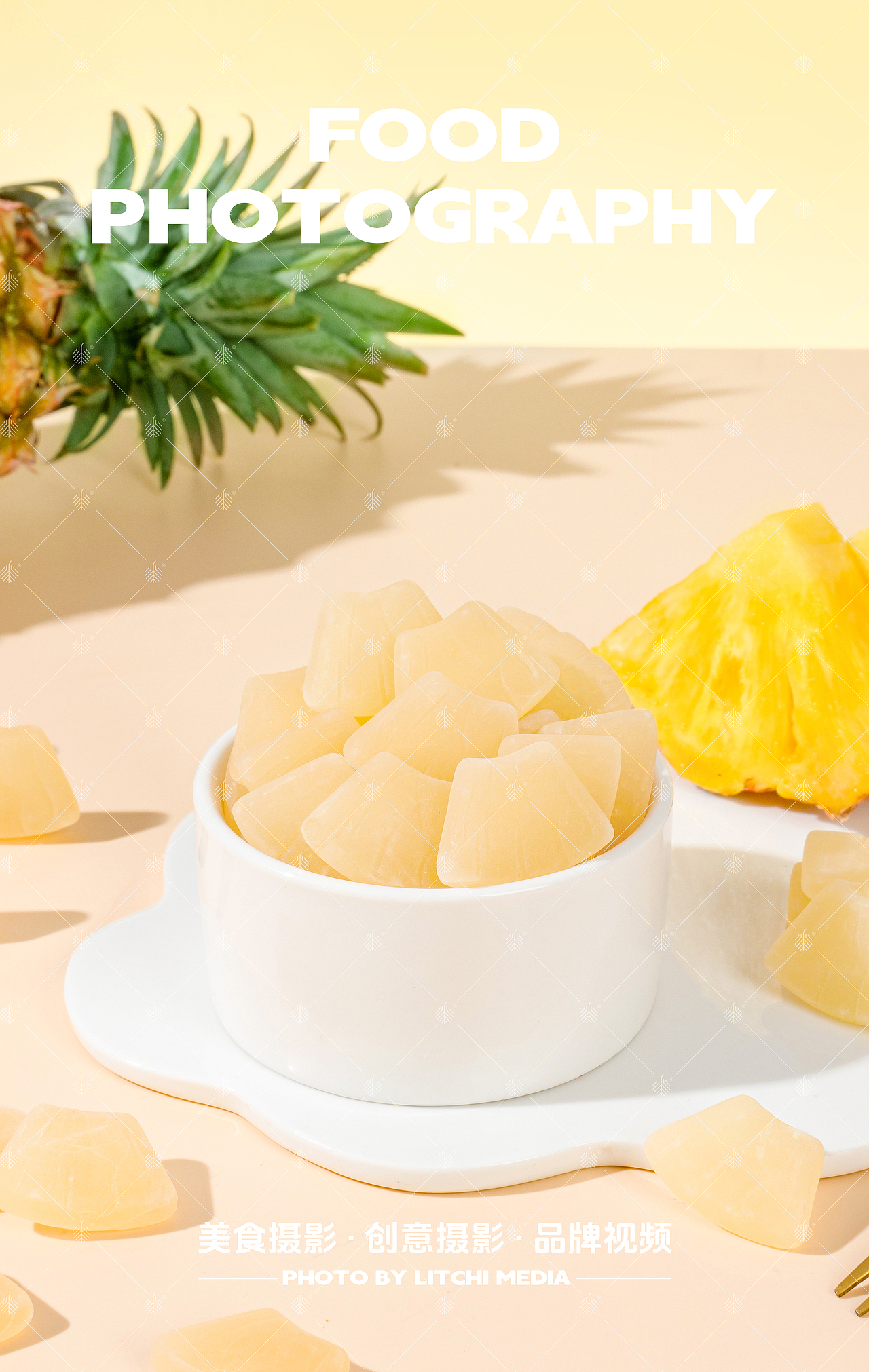 荔枝传媒 X 爆浆冰皮软糖 / 水果软糖 拍摄合集（图ZNDA2NjE1MzI0） - 美食摄影 - 站酷设计师荔枝传媒原创素材 - 站酷ZCOOL