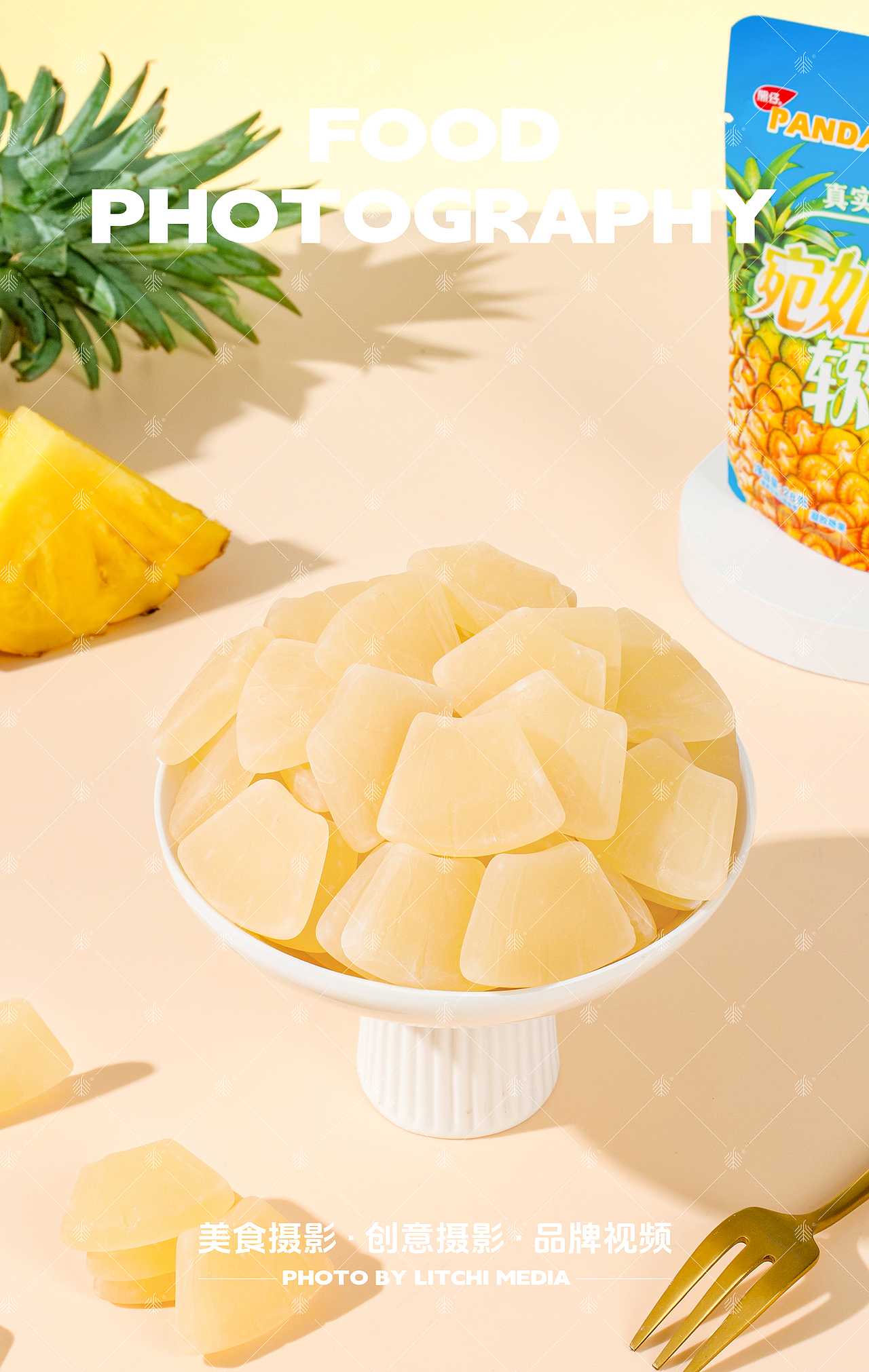 荔枝传媒 X 爆浆冰皮软糖 / 水果软糖 拍摄合集（图ZNDA2NjE1MzE2） - 美食摄影 - 站酷设计师荔枝传媒原创素材 - 站酷ZCOOL