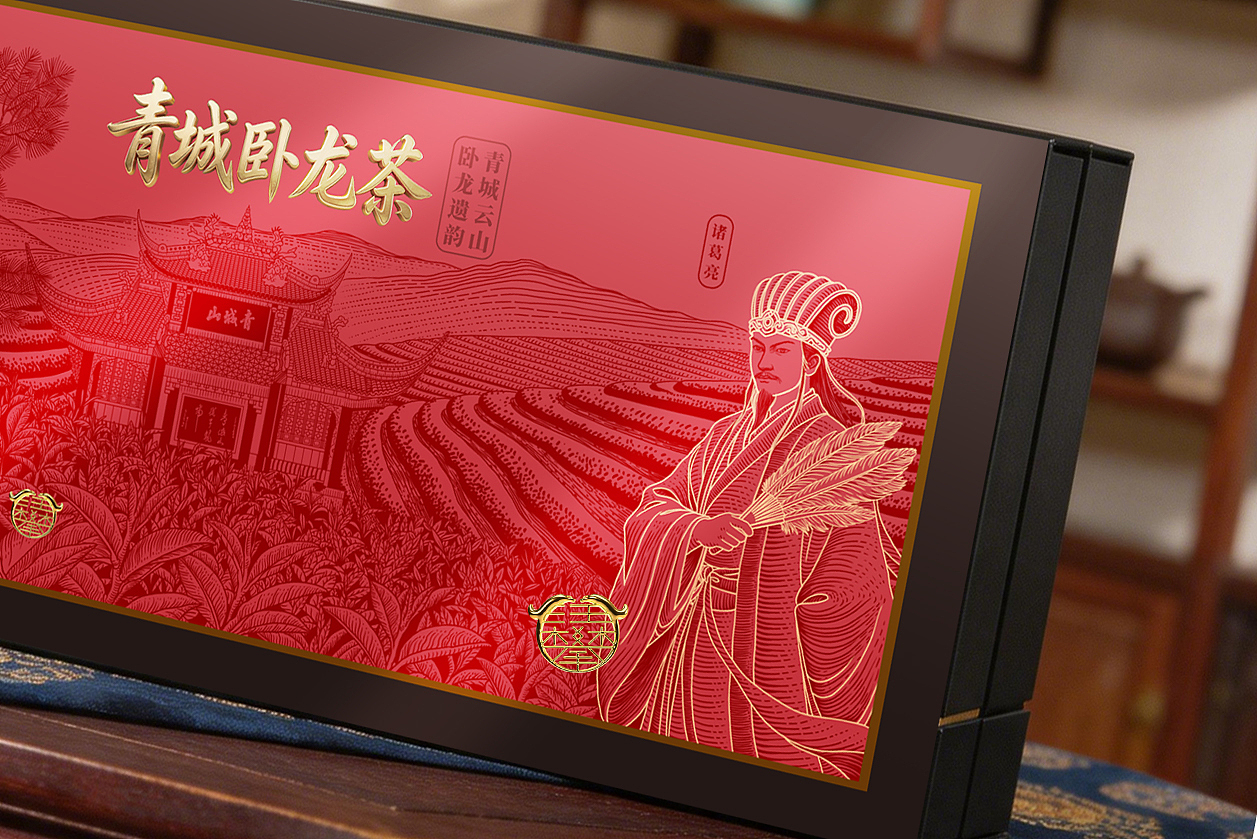 青城卧龙茶叶包装插画设计（图ZNDA2NjE2NjI4） - 包装 - 站酷设计师鲲鹏设计插画汪攀原创素材 - 站酷ZCOOL