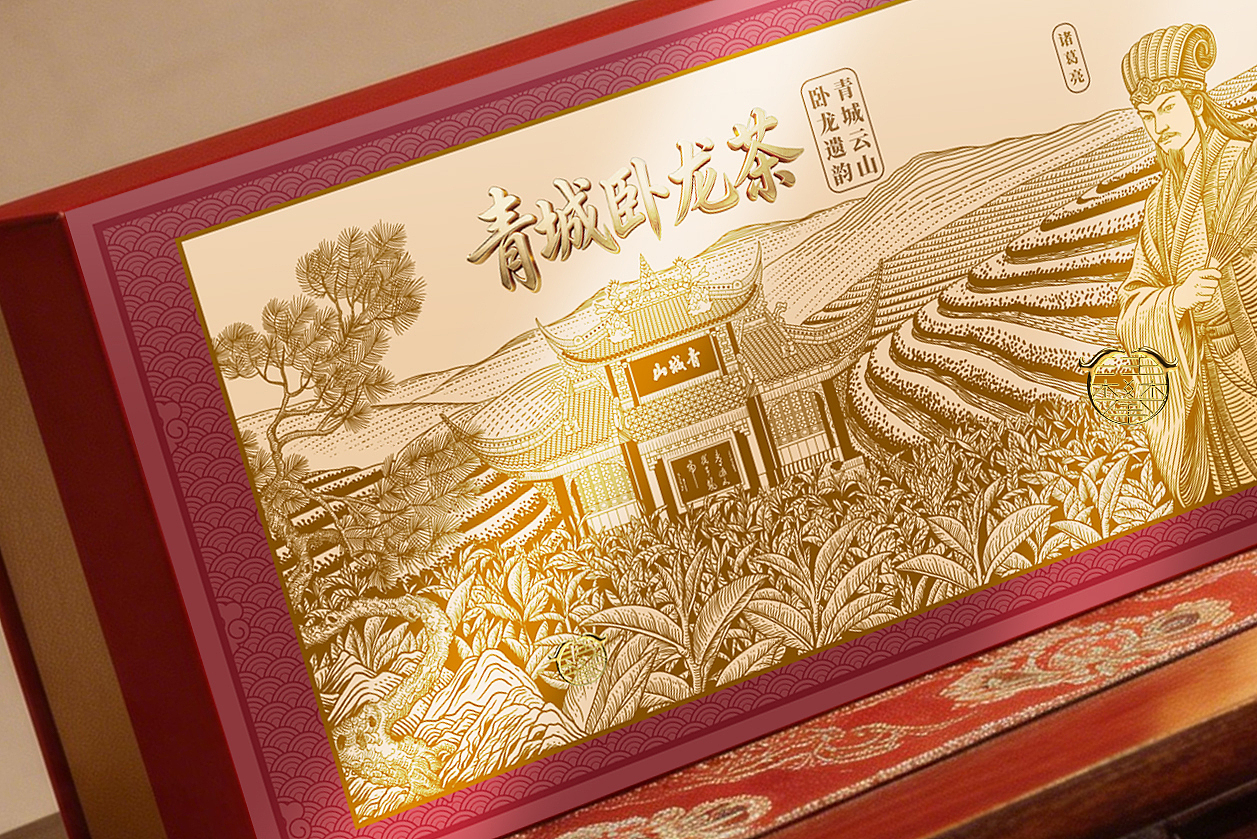 青城卧龙茶叶包装插画设计（图ZNDA2NjE2NjUy） - 包装 - 站酷设计师鲲鹏设计插画汪攀原创素材 - 站酷ZCOOL