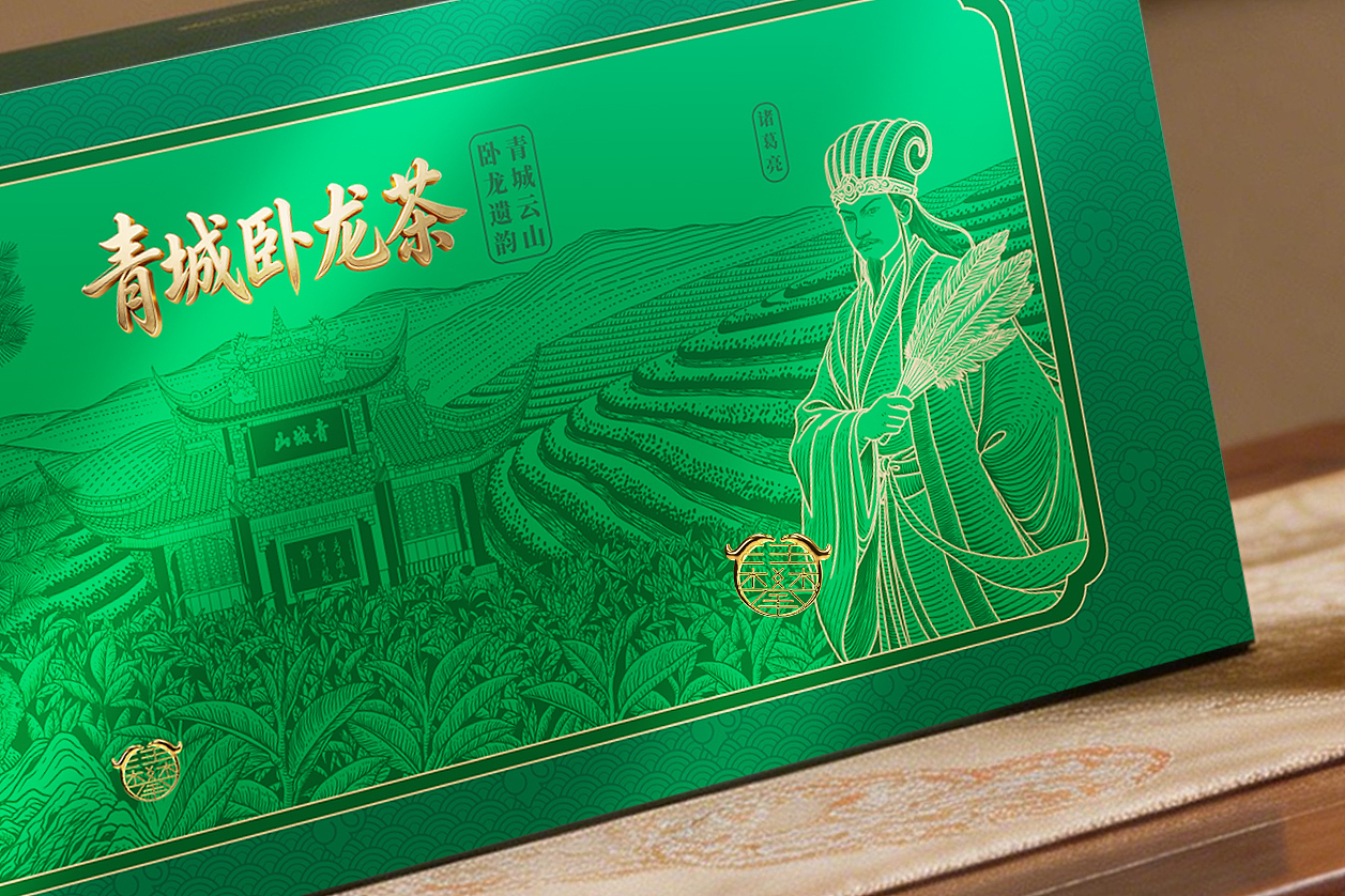 青城卧龙茶叶包装插画设计（图ZNDA2NjE2NjQw） - 包装 - 站酷设计师鲲鹏设计插画汪攀原创素材 - 站酷ZCOOL