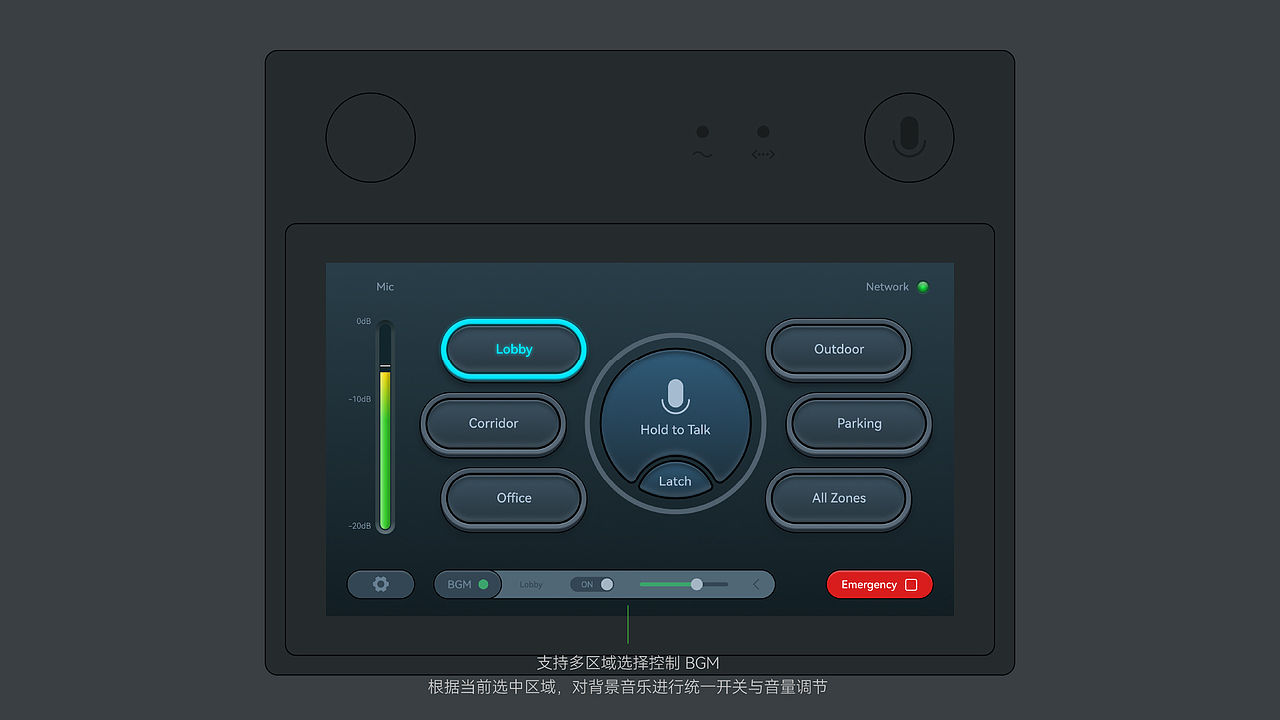 网络音频寻呼站｜产品外观 × UI交互设计（图ZNDA2NjE2NzEy） - 电子产品 - 站酷设计师TCADesign原创素材 - 站酷ZCOOL