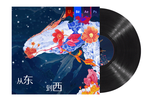 《叠川》MG动画——安戈力文化（图ZNDA2NjE3MjQ4） - Motion Graphic - 站酷设计师安戈力原创素材 - 站酷ZCOOL