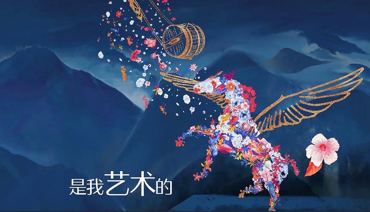 《叠川》MG动画——安戈力文化（图ZNDA2NjE3Mjcy） - Motion Graphic - 站酷设计师安戈力原创素材 - 站酷ZCOOL