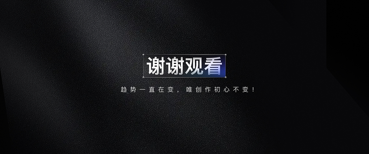 我的作品集（图ZNDA2NjE4MTg4） - 品牌 - 站酷设计师晓文lin原创素材 - 站酷ZCOOL