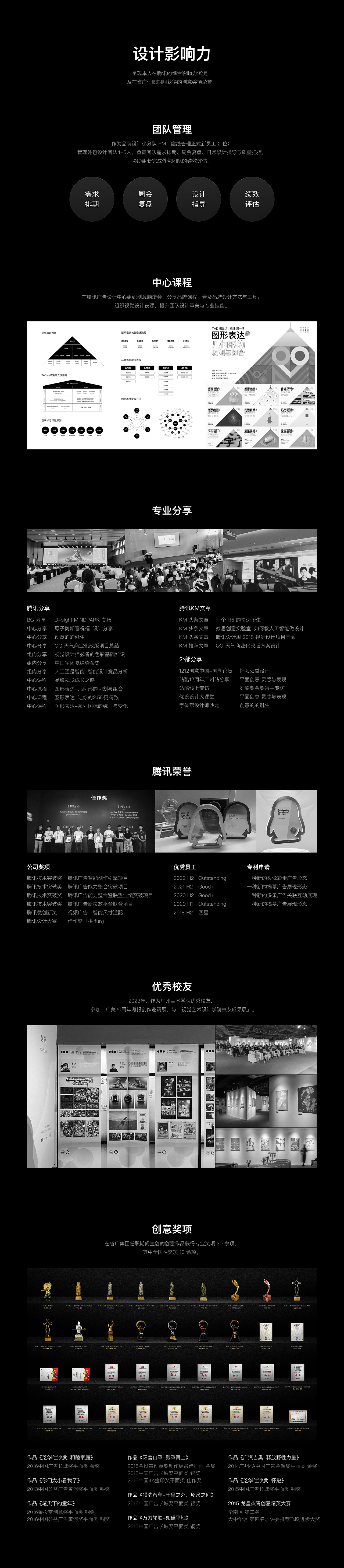 我的作品集（图ZNDA2NjE4MTg0） - 品牌 - 站酷设计师晓文lin原创素材 - 站酷ZCOOL