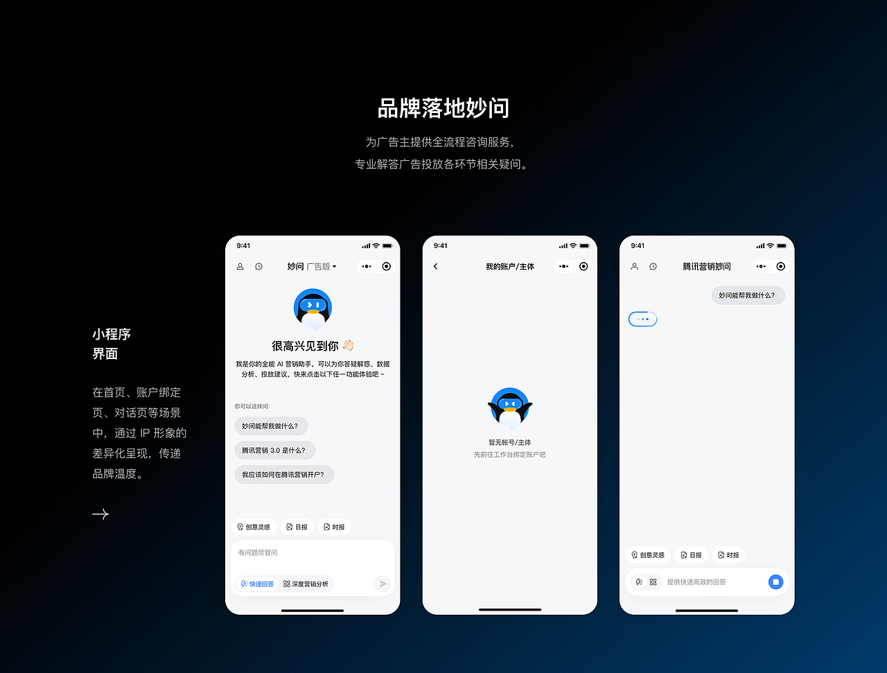 我的作品集（图ZNDA2NjE4MzQ0） - 品牌 - 站酷设计师晓文lin原创素材 - 站酷ZCOOL
