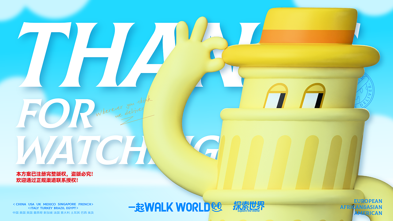 《打卡世界名筑》一起WALK WORLD！（图ZNDA2NjE4NTky） - 展陈设计 - 站酷设计师DREAM创客梦想家原创素材 - 站酷ZCOOL