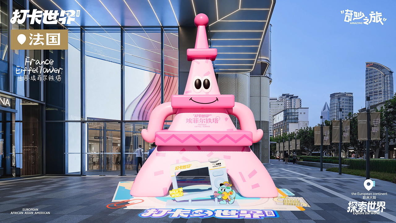《打卡世界名筑》一起WALK WORLD！（图ZNDA2NjE4NDE2） - 展陈设计 - 站酷设计师DREAM创客梦想家原创素材 - 站酷ZCOOL