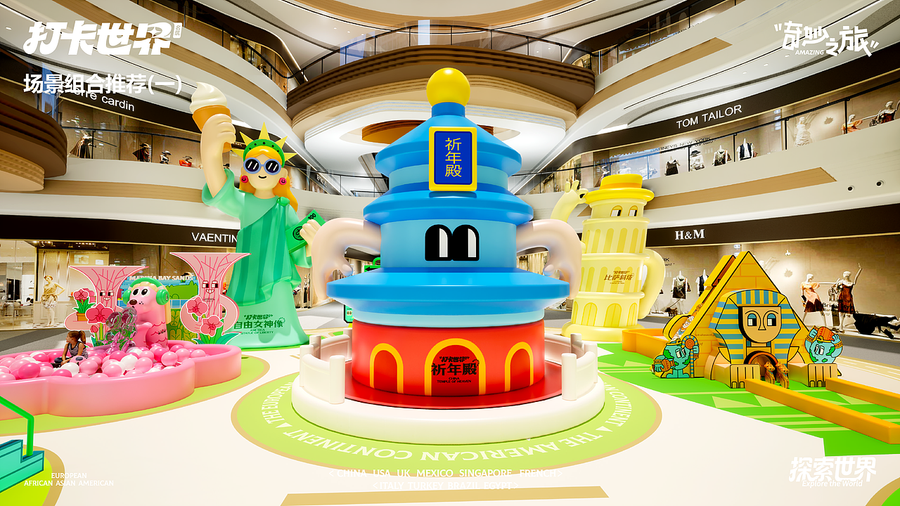 《打卡世界名筑》一起WALK WORLD！（图ZNDA2NjE4NDM2） - 展陈设计 - 站酷设计师DREAM创客梦想家原创素材 - 站酷ZCOOL