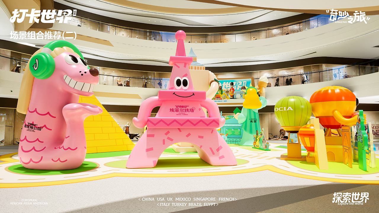 《打卡世界名筑》一起WALK WORLD！（图ZNDA2NjE4NDYw） - 展陈设计 - 站酷设计师DREAM创客梦想家原创素材 - 站酷ZCOOL