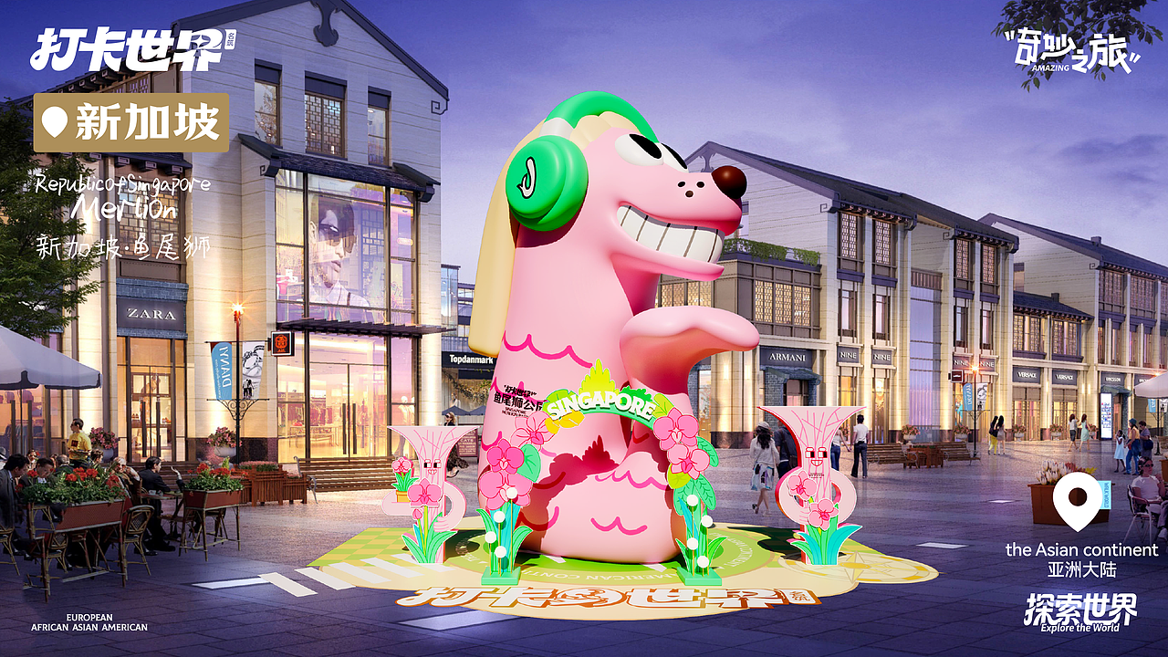 《打卡世界名筑》一起WALK WORLD！（图ZNDA2NjE4NjA4） - 展陈设计 - 站酷设计师DREAM创客梦想家原创素材 - 站酷ZCOOL