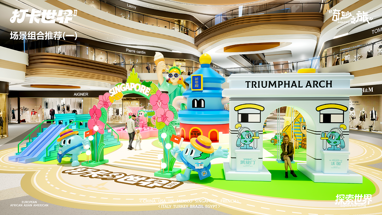 《打卡世界名筑》一起WALK WORLD！（图ZNDA2NjE4NjQ4） - 展陈设计 - 站酷设计师DREAM创客梦想家原创素材 - 站酷ZCOOL