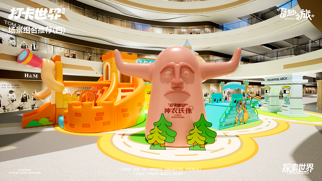 《打卡世界名筑》一起WALK WORLD！（图ZNDA2NjE4NTA0） - 展陈设计 - 站酷设计师DREAM创客梦想家原创素材 - 站酷ZCOOL