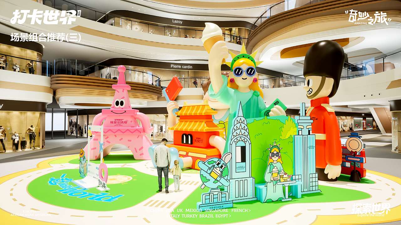 《打卡世界名筑》一起WALK WORLD！（图ZNDA2NjE4NDgw） - 展陈设计 - 站酷设计师DREAM创客梦想家原创素材 - 站酷ZCOOL